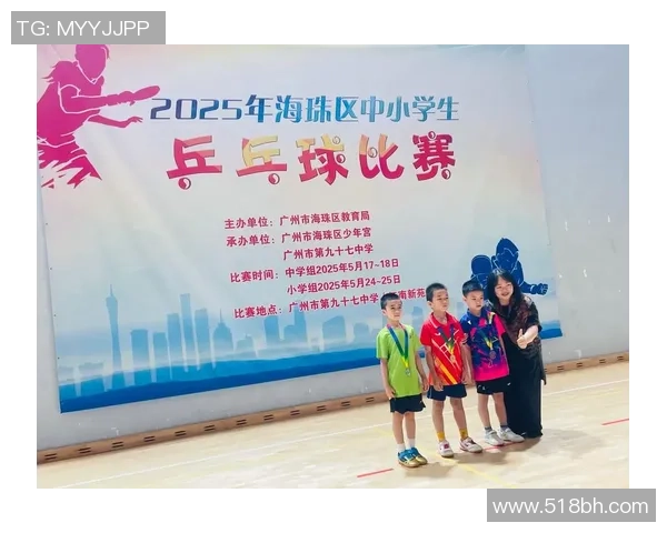 广州乒乓球队在新老交替中的挑战与机遇分析