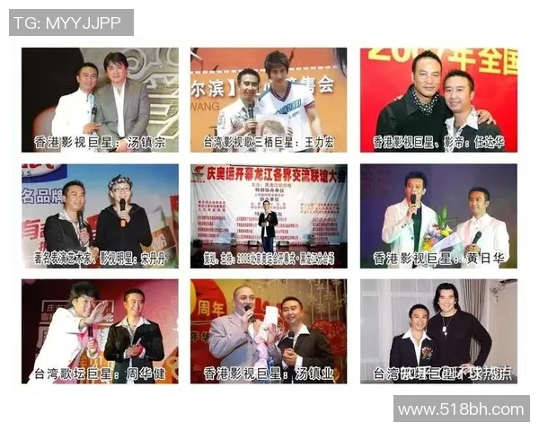 足球明星名字相关的热门歌曲推荐与解析